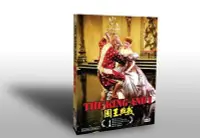 在飛比找Yahoo!奇摩拍賣優惠-[影音雜貨店] 奧斯卡經典名片DVD - 尤伯連納 系列 -