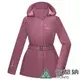 (登山屋)ATUNAS 歐都納女款GORE-TEX+羽絨二件式外套A1GT2204W黑莓紅/防水透氣/防風保暖