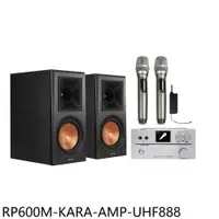 在飛比找iOPEN Mall優惠-Klipsch+Fiesta【RP600M-KARA-AMP