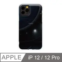 在飛比找森森購物網優惠-iPhone 12 / 12 Pro 6.1吋 耀黑宇宙防摔