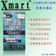 Y6-Xmart 三星 5.1吋 S6 64GB 保貼 0.26mm 鋼化強化玻璃保護貼