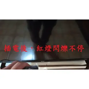 明基 BenQ 50RW6500《主訴：插電後，紅燈閃爍不停 》維修實例