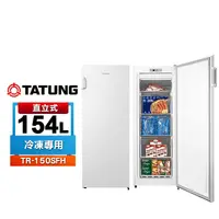在飛比找生活市集優惠-【TATUNG大同】154公升直立式冷凍櫃TR-150SFH