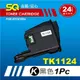 【SQ碳粉匣】FOR KYOCERA 京瓷 TK-1124 黑色相容碳粉匣(適用FS-1060DN / FS-1025MFP/ FS-1125MFP)