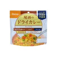 在飛比找蝦皮商城優惠-Onisi 尾西│即食飯/乾燥飯 咖哩飯 五目炊飯(素食) 