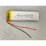 聚合物電池 502060 3.7V 600MAH 胎壓監測 小音箱商務記錄筆電池 502060 小音箱