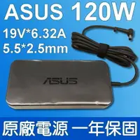 在飛比找松果購物優惠-高品質 120W 變壓器 A2540H A27 A28 A2