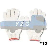 在飛比找Yahoo!奇摩拍賣優惠-棉紗手套 棉手套 白純料 20兩 12雙入