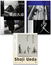 在飛比找博客來優惠-日本攝影大師經典系列套書(三冊)：《荒木經惟.寫真=愛(18