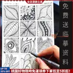 桃園出貨 A5線描練習專用本 控筆訓練 線條練習 方塊 空白格 練習本 每日打卡 初學者 美術用品