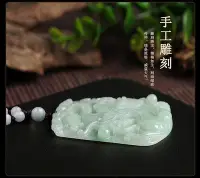 在飛比找Yahoo!奇摩拍賣優惠-緬甸翡翠龍牌男女款老坑冰糯種豆青陽綠掛件緬甸玉吊墜送證書盒子