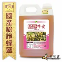在飛比找PChome24h購物優惠-《彩花蜜》台灣養蜂協會驗證-荔枝蜂蜜 (3000g)