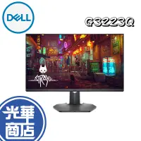 在飛比找蝦皮購物優惠-【免運直送】戴爾 Dell G3223Q 32吋 HDR/1