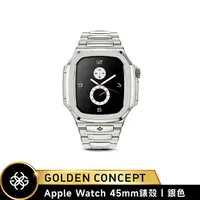 在飛比找myfone網路門市優惠-【Golden Concept】Apple Watch 45