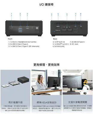 【領券折500】【特仕版】微星 Cubi N ADL-035TW/N200/4G/128G/Win11Pro 迷你電腦 迷你主機