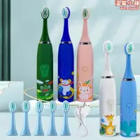 在飛比找露天拍賣優惠-Electric Toothbrush for Childr