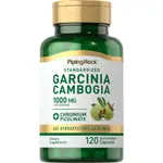 現貨在台 藤黃果3000MG 120顆 PIPING ROCK GARCINIA CAMBOGIA