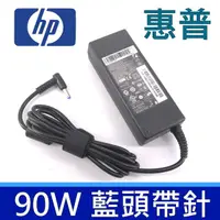 在飛比找蝦皮購物優惠-惠普 HP 90W 原裝規格 變壓器 15z-j000  A