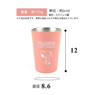 【大西賢製販】SNOOPY史努比 保溫杯不鏽鋼杯 460ml(餐具雜貨)(保溫瓶)