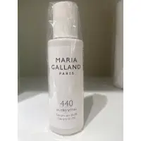 在飛比找蝦皮購物優惠-Maria  Galland瑪琍嘉蘭440潤活修護晶油60m