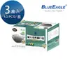 【醫碩科技】藍鷹牌 台灣製 成人活性碳口罩 單片包裝 50片*3盒 NP-12K*3