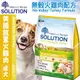 【培菓幸福寵物專營店】新耐吉斯SOLUTION》超級無穀成犬/美國放養火雞肉配方-7.5kg