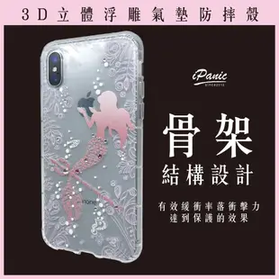 【 iPanic】iPhoneX iXS I8 I7 Plus 3D立體浮雕 水鑽手機殼 人魚之歌 Iphone手機殼