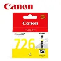 在飛比找松果購物優惠-CANON CLI-726Y 原廠黃色墨水匣 (9.7折)