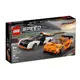 【LEGO 樂高】#76918 極速賽車 McLaren Solus GT & McLaren F1 LM