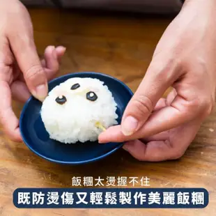 【烹飪用品】日式三角飯團模具大小組合(易脫模 親子同樂 DIY 壓模 野餐 露營 壽司 飯糰 造型模具)