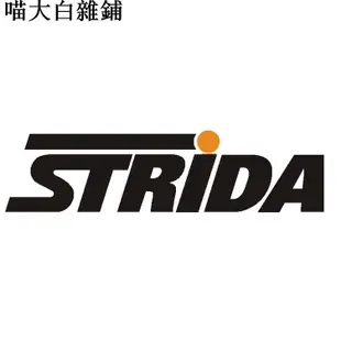 現貨 英國STRIDA速立達停車架立車架鋁合金折疊車展示架臺灣製造原廠 支持批發 7uNF喵大白