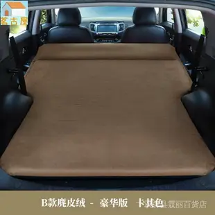 車用床墊 車用床墊 車好眠充氣床墊 車用睡墊 賓士GLC260L 300L專用汽車內後備箱充氣床墊後