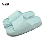 NIKE 拖鞋 WMNS CALM SLIDE 女鞋 蒂芬妮綠 微厚底 麵包拖 防水 DX4816-300