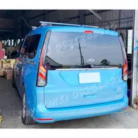 在飛比找蝦皮購物優惠-福特新旅玩家Ford Tourneo2019~鋁合金低風阻水