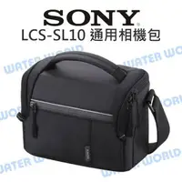 在飛比找樂天市場購物網優惠-SONY LCS-SL10 通用相機包 側背包 斜背包 可放