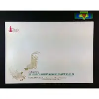 在飛比找蝦皮購物優惠-【寶物石坊】台北2005第18屆亞洲國際郵展紀念郵票首日封＃