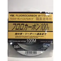 在飛比找蝦皮購物優惠-☆鋍緯釣具網路店☆ 日本原裝進口 YGK 漁業者專用 100