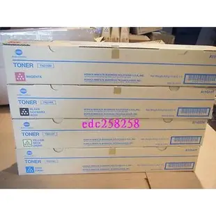 金儀 Konica Minolta Bizhub C200 bizhub C353 彩色影印機原廠碳粉bh c253