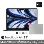 【APPLE】1TB外接硬碟★特規機 MACBOOK AIR 13.6吋 M2 晶片 8核心CPU 與 10核心GPU 16G/512G SSD