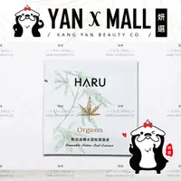 在飛比找樂天市場購物網優惠-HARU Pocket 情慾香氛熱感潤滑液3ml (拋棄式)