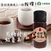 在飛比找momo購物網優惠-【中寮農會】黑糖桂圓紅棗茶700gX1瓶