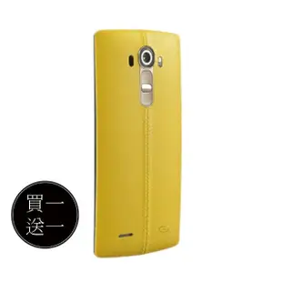 【LG 樂金】買一送一 G4 H815 原廠專屬皮紋背蓋(台灣公司貨-盒裝)