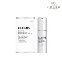 在飛比找蝦皮商城優惠-ELEMIS 煥膚亮顏精華 30ml 小婷子美妝