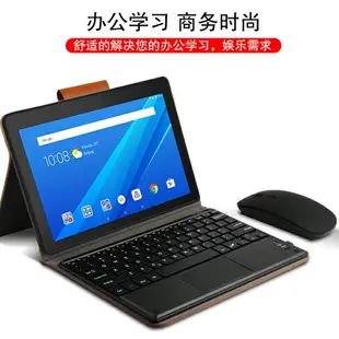 聯想Tab E10藍牙鍵盤10.1英寸保護套TB-X104F/N電腦無線鍵盤外套