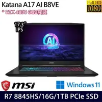 在飛比找PChome24h購物優惠-MSI Katana A17 AI B8VE-838TW(R