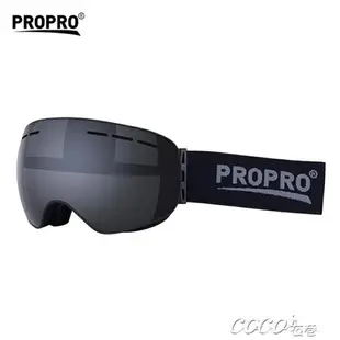 滑雪鏡 PROPRO滑雪鏡雙層防霧可卡鏡男女戶外登山防風滑雪眼鏡護目鏡 JD 全館免運