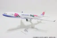 在飛比找Yahoo!奇摩拍賣優惠-✈A330-300 蝴蝶蘭彩繪機》飛機模型 空中巴士Airb