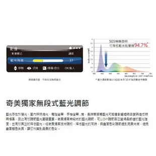CHIMEI奇美40型低藍光液晶顯示器_含視訊盒TL-40A800含配送+安裝