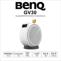 在飛比找Yahoo奇摩購物中心優惠-明碁 BenQ GV30 LED 智慧微型投影機 Andro