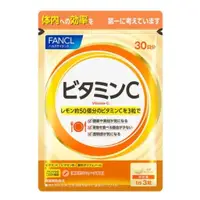 在飛比找蝦皮購物優惠-日本 FANCL芳珂 維生素C 維他命C 30日 90粒